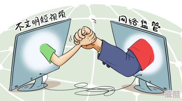 аⅴ资源中文在线天堂内容低俗传播不良信息危害身心健康
