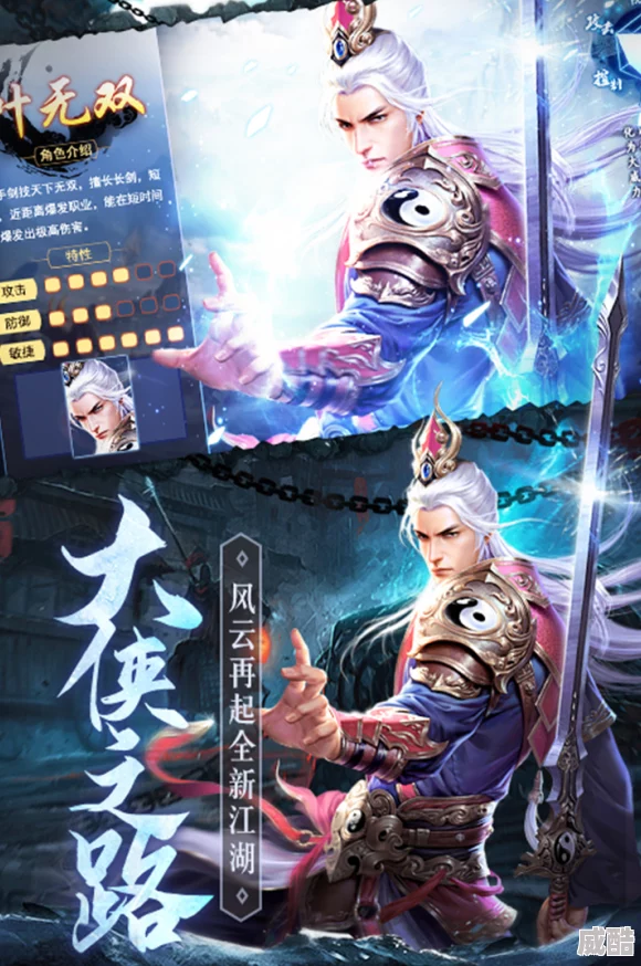 琴剑封魔录：全新镇妖系统玩法内容深度拓展解析