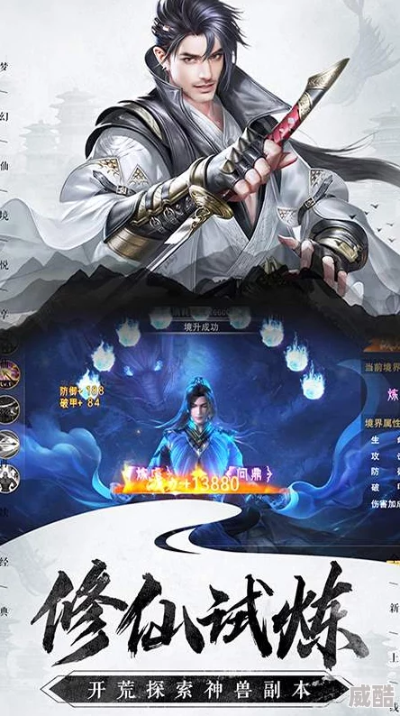 琴剑封魔录：全新镇妖系统玩法内容深度拓展解析