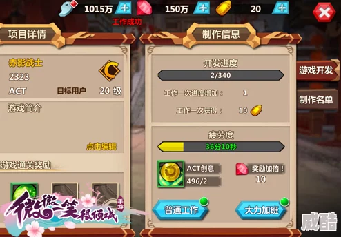 微微一笑很倾城：全新热门工会战玩法深度解析与攻略