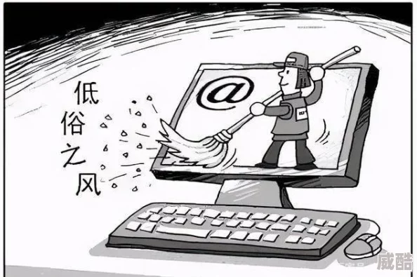 我年轻漂亮的继坶9内容低俗情节荒诞人物塑造扁平缺乏深度浪费时间