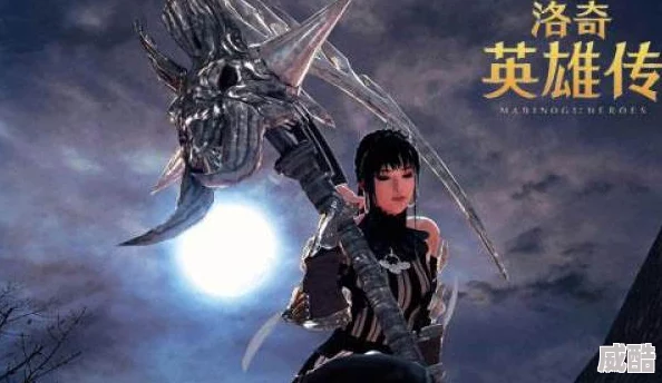 洛奇英雄传永恒：揭秘热门魔神守护者玩法新规则