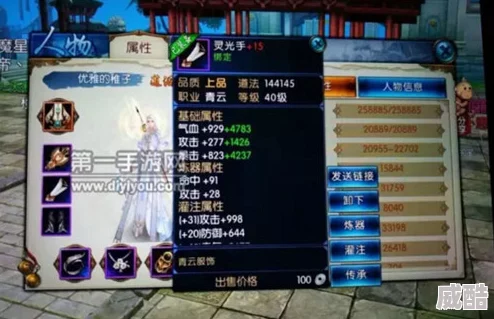 诛仙手游2024热门装备炼器攻略： 15大神揭秘最新炼器成功秘诀