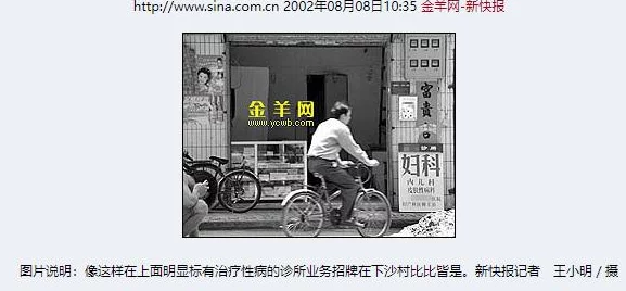 老司机午夜精品视频涉嫌传播非法色情内容已被举报