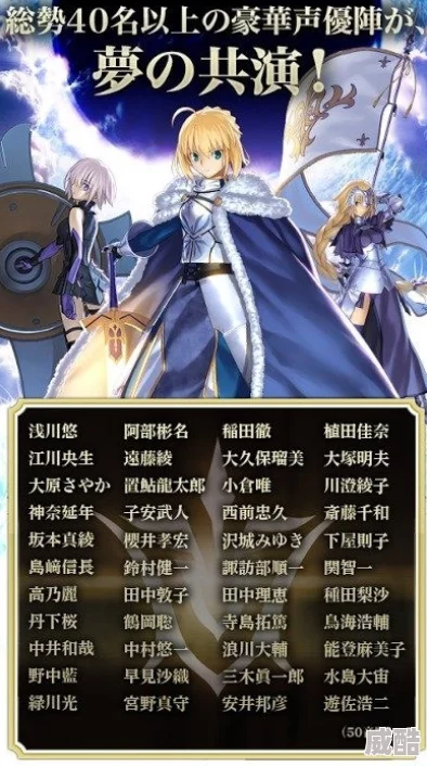 命运冠位指定fgo国服：星战阿尔托莉雅热门活动，最新元素兑换道具大全