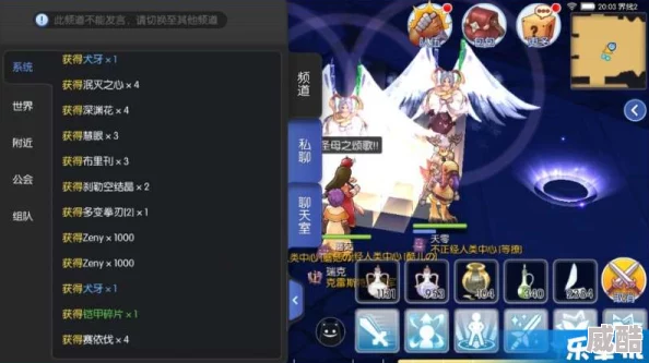 仙境传说ro手游百万集结庆典，豪赠zeny礼包限时抢领热门新福利