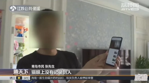 舔b拨弄深入抽插上司深夜办公室监控曝光画面不堪入目引发众怒
