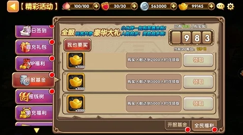 【2024热门】无双小师妹：全新宗门秘境玩法深度解析与攻略
