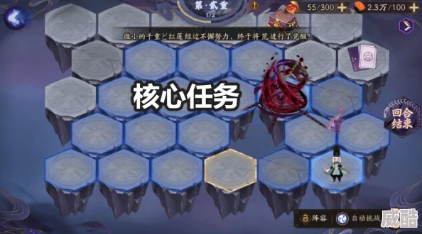 阴阳师更新：式神委派任务难度大降，轻松满额100%完成度成新潮流
