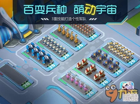 2024超时空萌物军团：兵种搭配与热门战术全面解析指南