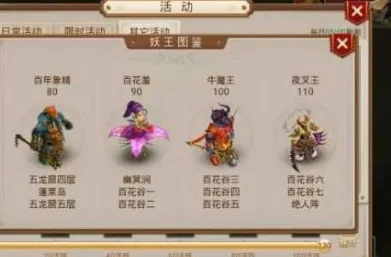 问道手游法金职业全时期热门宠物搭配攻略