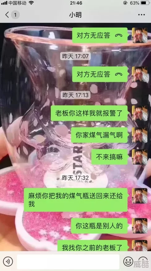 隔着内裤h揉曝光涉及未成年人请大家积极举报