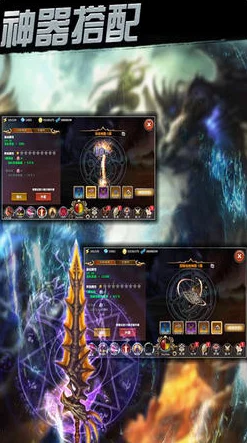 疾风战纪手游6月19日燃情开测，共赴守护世界之战挑战魔龙