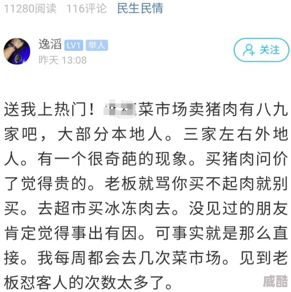 超h高h污肉共妻文听说作者是某论坛知名写手小a的马甲而且更新频率超高