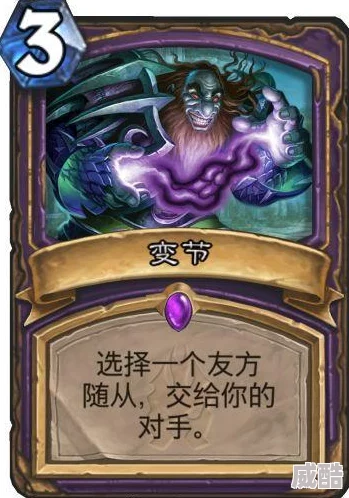 炉石传说：术士新卡镀银魔像深度解析与热门构筑点评