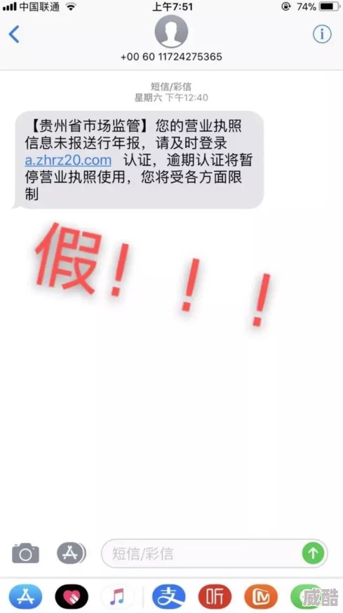 亚洲综合电影鲁大师在线观看虚假网站谨防诈骗切勿点击