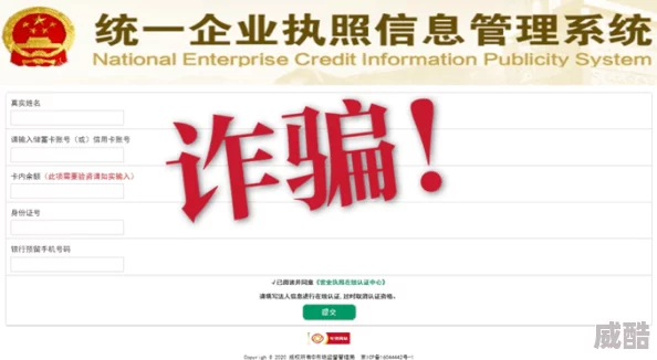 亚洲综合电影鲁大师在线观看虚假网站谨防诈骗切勿点击