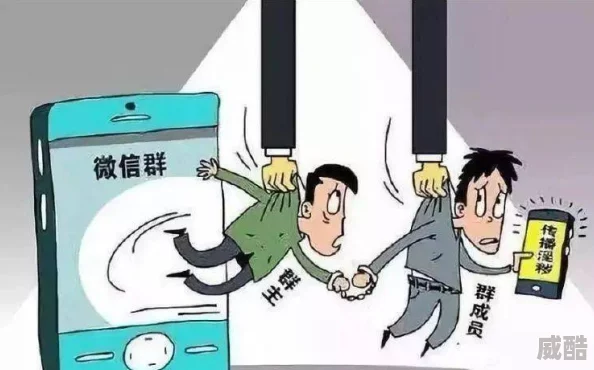 黄色网站l传播非法有害信息已被警方查处