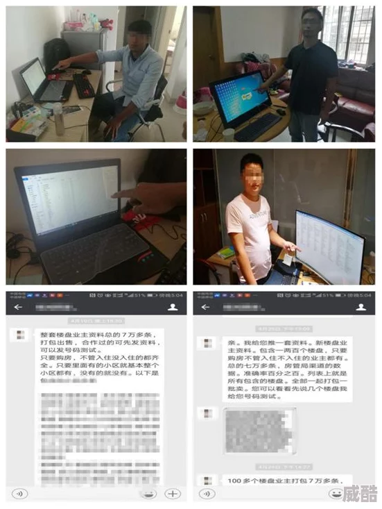 黄色网站l传播非法有害信息已被警方查处