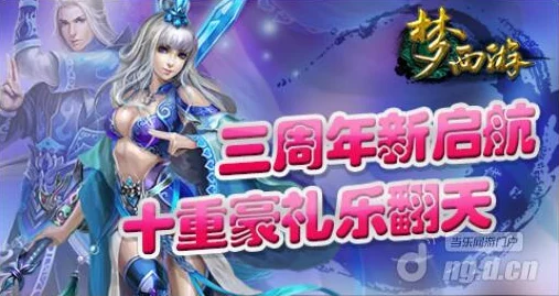 《仙灵奇缘》7月11日11点新服火爆开启，热门活动震撼来袭！