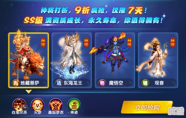 《仙灵奇缘》7月11日11点新服火爆开启，热门活动震撼来袭！