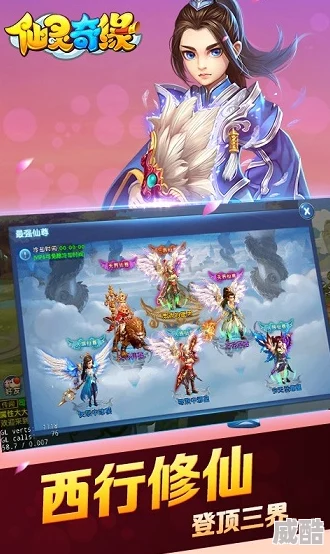 《仙灵奇缘》7月11日11点新服火爆开启，热门活动震撼来袭！