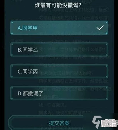 秘密教学子弟的秘密教学方式完整版无删减