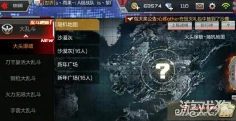 cf手游赏金爆破新纪元：热门赏金武器搭配策略，主宰战场胜败关键