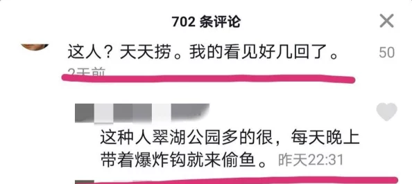 日本一区二区视频在线观看涉嫌传播非法色情内容已被举报