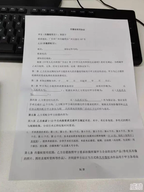 男人叉叉叉女人动态图视频涉嫌传播淫秽色情信息已被举报