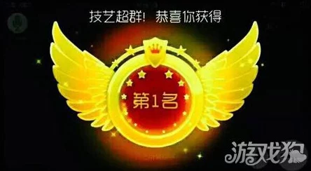 球球大作战：冠军相尽显，无敌称号闪耀，热门赛场多寂寞
