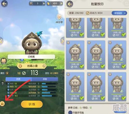 阴阳西游2024新手指南：全面解析材料高效获取策略