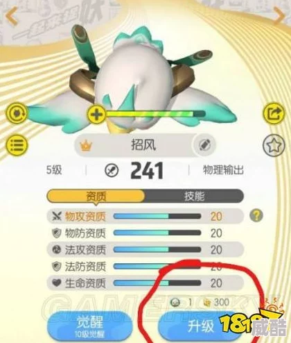 阴阳西游2024新手指南：全面解析材料高效获取策略