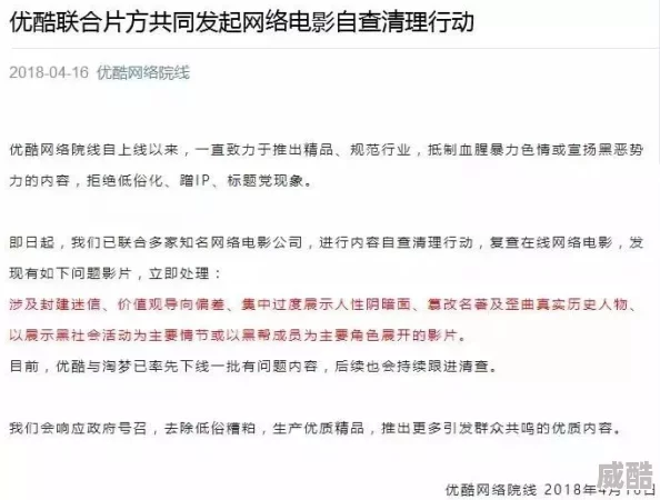黄片视频大全在线免费看内容低俗传播不良信息危害身心健康浪费时间