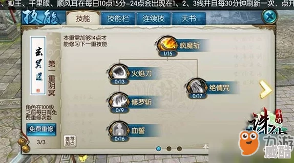 2024诛仙手游安卓版最新激活码预约攻略，百分百领取技巧分享