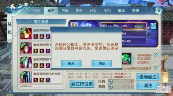 2024诛仙手游安卓版最新激活码预约攻略，百分百领取技巧分享