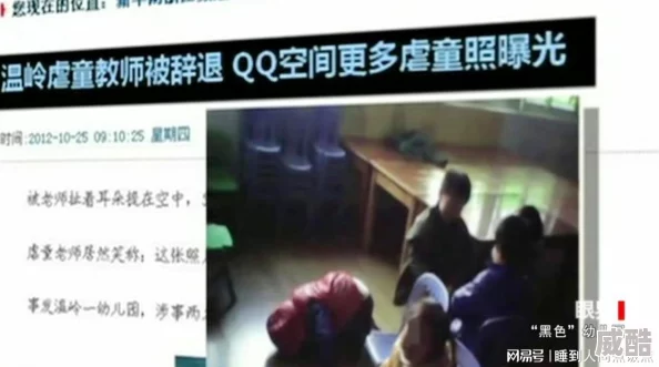 欧美成人a片内容低俗，宣扬不健康性观念，可能引发成瘾和扭曲两性关系