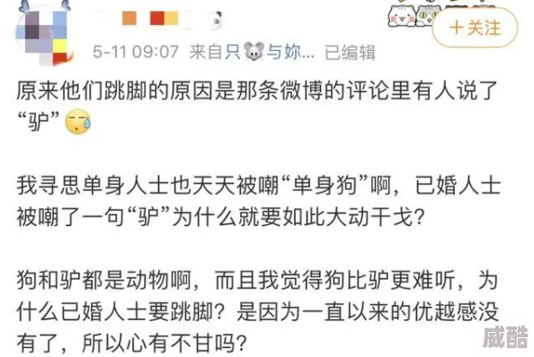 别管我闲事网友称年轻人独立意识的体现也可能是回避社交的表现