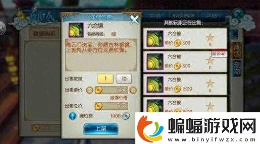 诛仙手游2024活跃度赚金币秘籍：高效摆摊，小号养大号策略解析