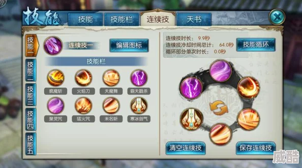 诛仙手游2024活跃度赚金币秘籍：高效摆摊，小号养大号策略解析