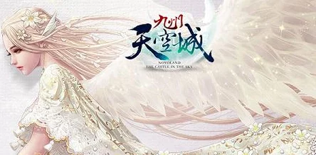 九州天空城3d深度揭秘：羽族职业背景故事与最新热门玩法概览