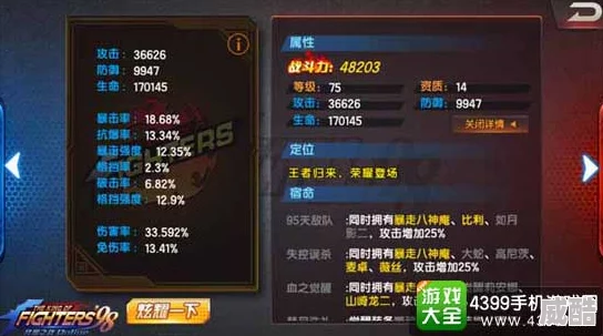 2024大战国手游最新热门万金油阵容搭配方案推荐