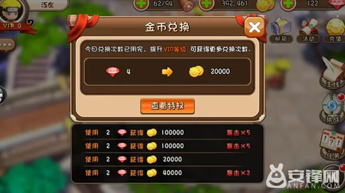2024战塔英雄最新金币速刷技巧：高效获取金币全攻略
