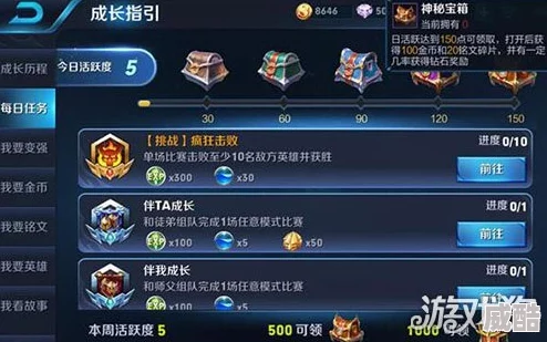 2024战塔英雄最新金币速刷技巧：高效获取金币全攻略