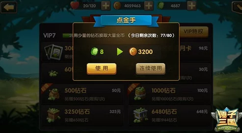 2024战塔英雄最新金币速刷技巧：高效获取金币全攻略