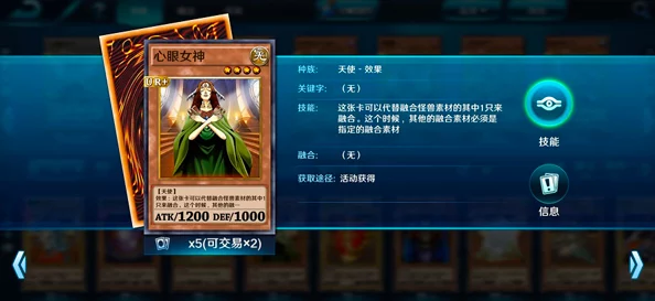 决斗之城热门卡牌揭秘：魔法卡与蕾雅卡全解析