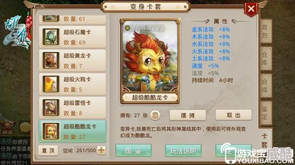 问道手游天璇星君高效通关策略与最新技巧深度解析