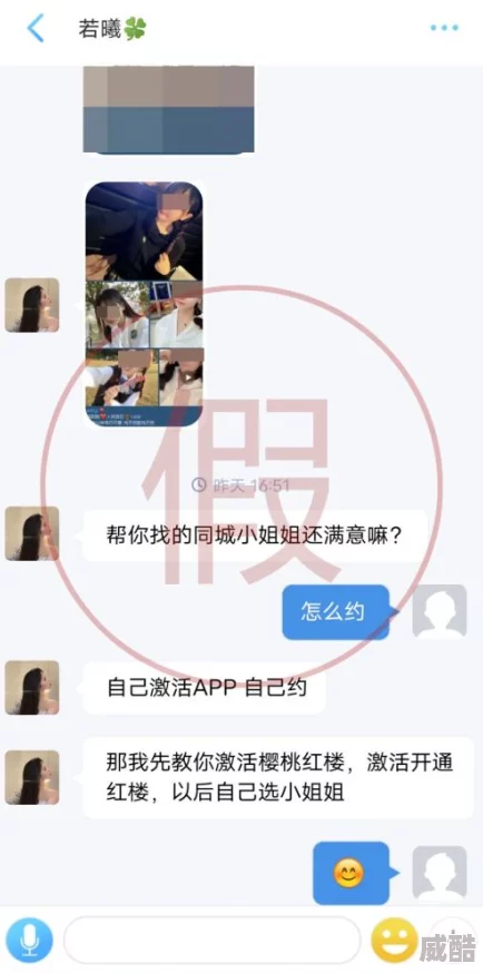 欧美男女爱爱视频曝光涉嫌违法传播淫秽色情内容已被举报