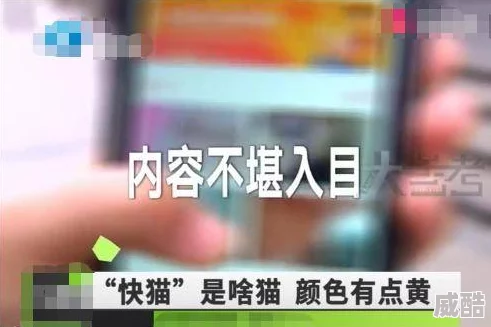 欧美男女爱爱视频曝光涉嫌违法传播淫秽色情内容已被举报