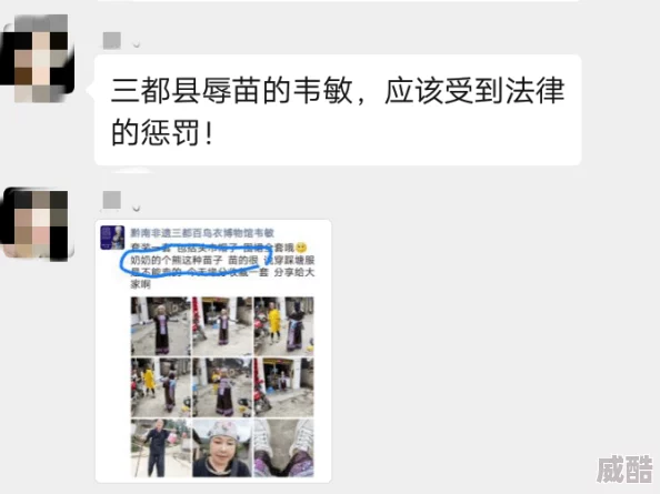 欧美男女爱爱视频曝光涉嫌违法传播淫秽色情内容已被举报